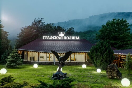 Графская поляна  фото 9