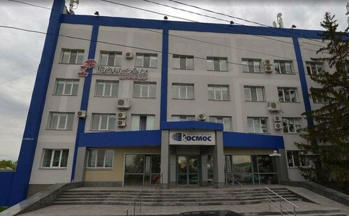 Гостиница Космос в Кургане