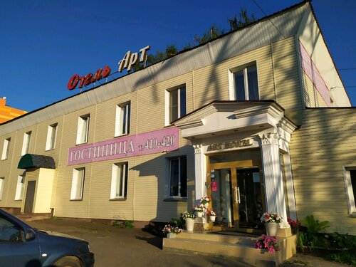 Гостиница Art Hotel в Кировской области