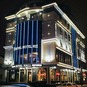 отель Royal Hotel Riz