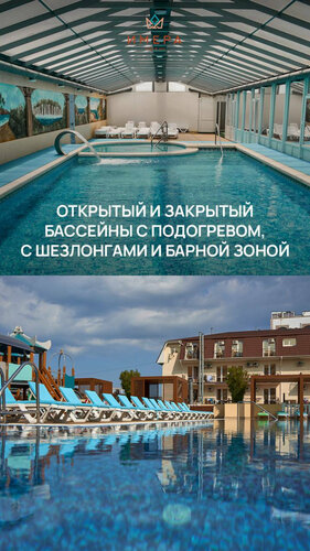 Гостевой дом Имера в Витязево