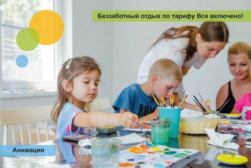 Гостиница Космос Смарт Сочи Тиволи в Сочи