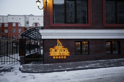Гостиница Волга Премиум в Новочебоксарске