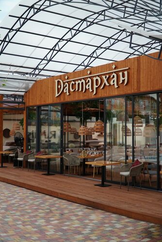 Гостиница Рамина в Избербаше
