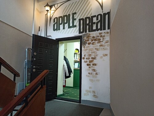 Гостиница Apple Dream 4.7* — фото 4