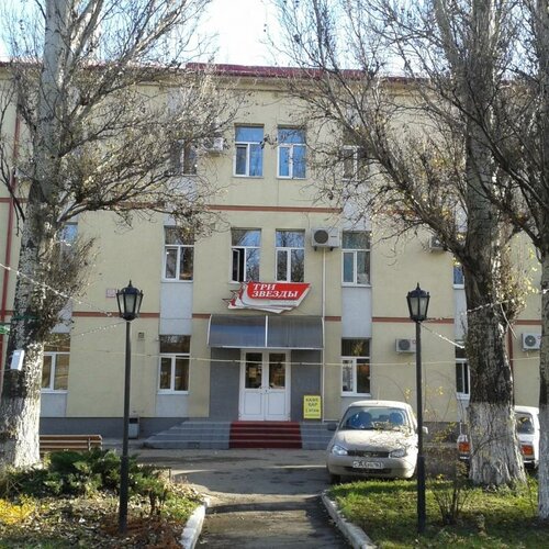 Три Звезды фото 3