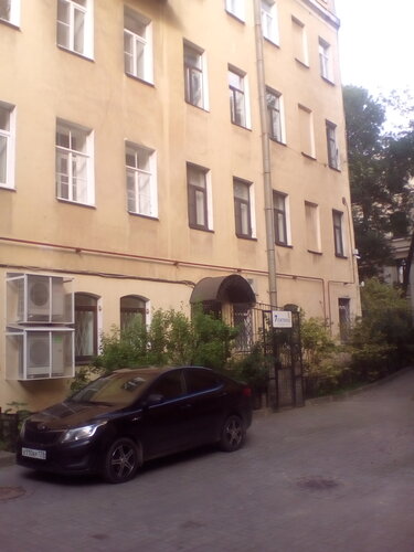 Гостиница Boho Botanica  4.3* — фото 5