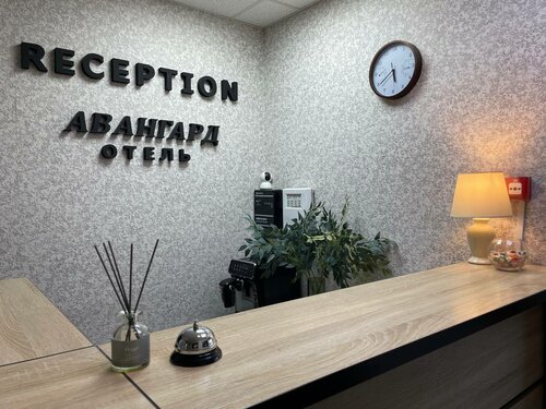 Гостиница Авангард в Пензенской области