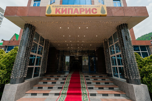 Гостиница Кипарис в Ольгинке