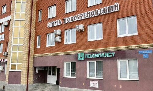 Гостиница Новожёновский  в Республике Башкортостан