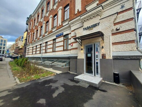Гостиница Turris Hotel Tagansky в Москве