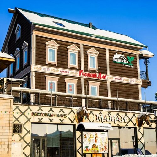 Гостиница Берёзка в Иркутске