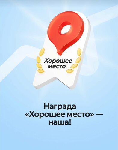 Гостиница Sunflower Румянцево, by Zont Hotel Group в Картмазово