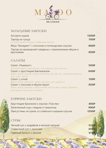 Шато Андре  фото 7