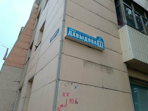 Жильё посуточно фото 1