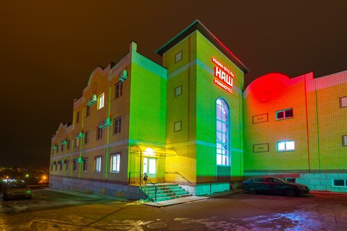Гостиница Наш в Покровом-Инвалидной