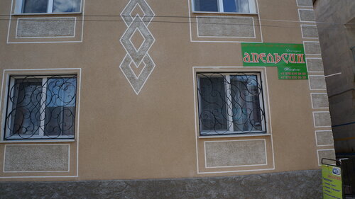 Гостиница Апельсин в Саках