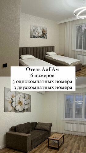 Астра фото 8