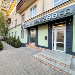 Гостиница Zoofa в Республике Башкортостан