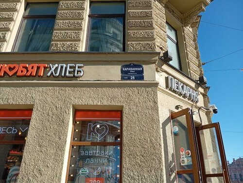 Boho Life Nevsky  фото 9
