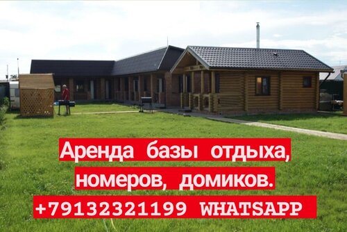 База отдыха на Кирова 48  фото 8