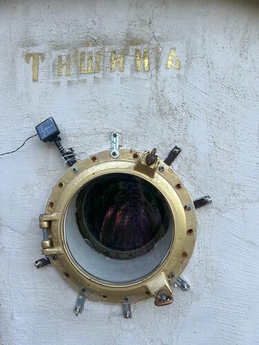 Экохутор Тишина  фото 6