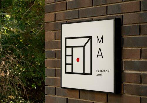 Иное жильё МА в Казани