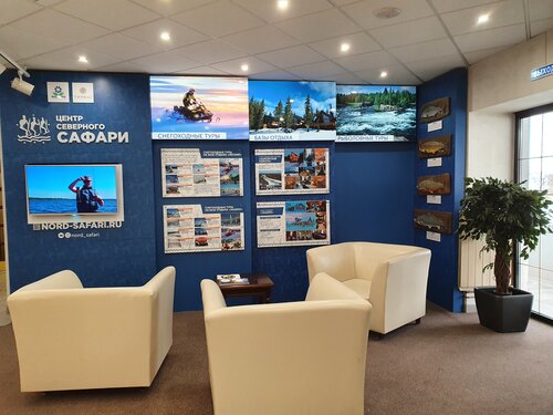 Гостиница Северная в Кировске