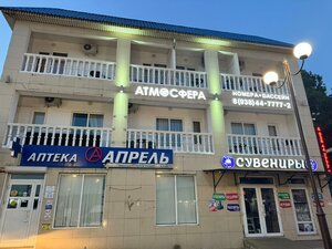 Гостиница Атмосфера