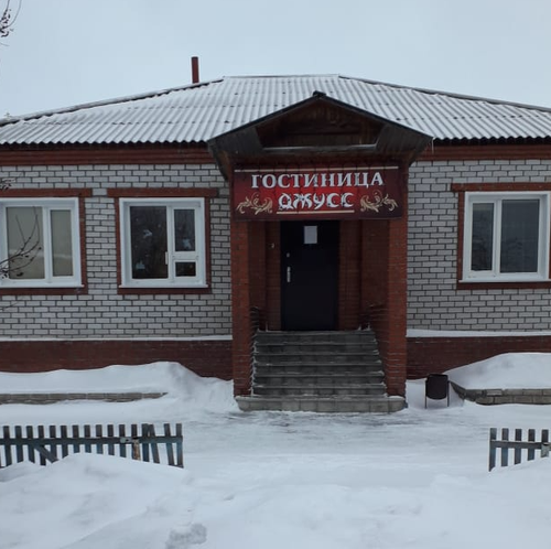 Джусс  фото 8