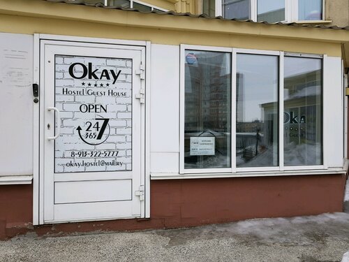 Okay  фото 7