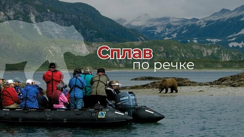 АпачаКамТрэвел  фото 7