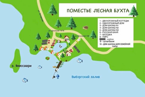 Поместье Лесная бухта  фото 2
