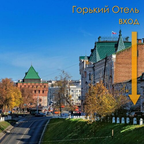 Горький  фото 2
