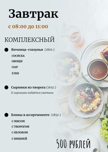 Иное жильё Везендорф в Люберцах