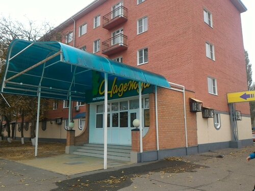 Гостиница Надежда в Тихорецке