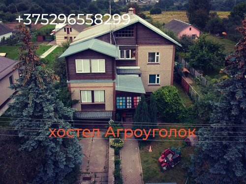Гостиница Байкер и пустота в Лиде