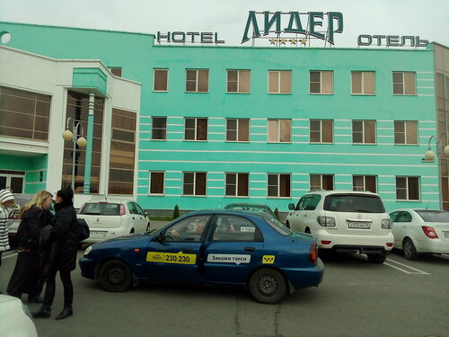 Гостиница Лидер в Губкине