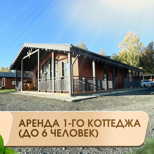 Вилла Ялгуба  фото 9
