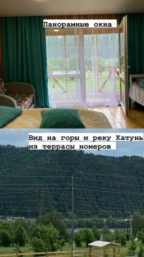 Хан Алтай  фото 9
