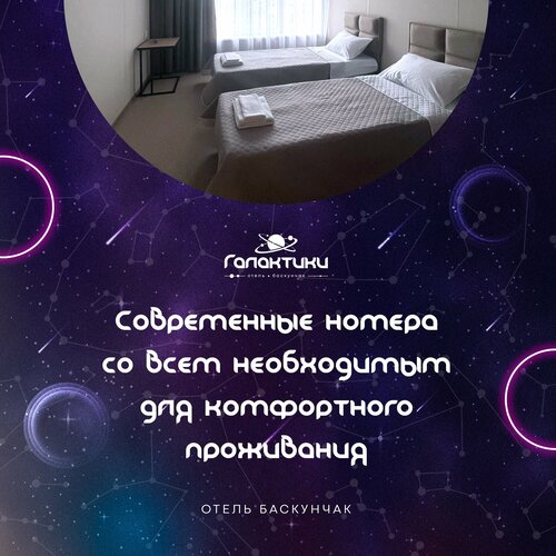 Галактики  фото 2