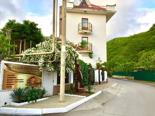 Усадьба Арлен  фото 9