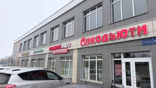 Адмирал фото 5