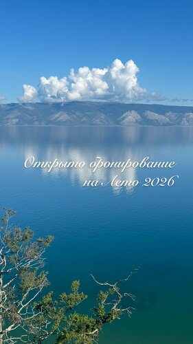 У Пана — фото 3