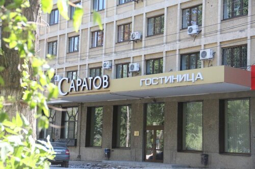 Гостиница Гостиница Саратов в Саратове