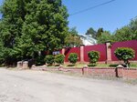 Отрадный