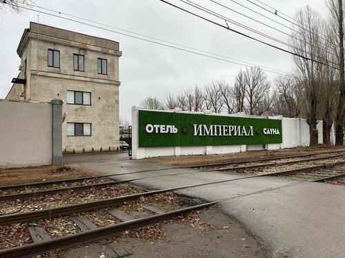 Гостиница Империал в Волгоградской области