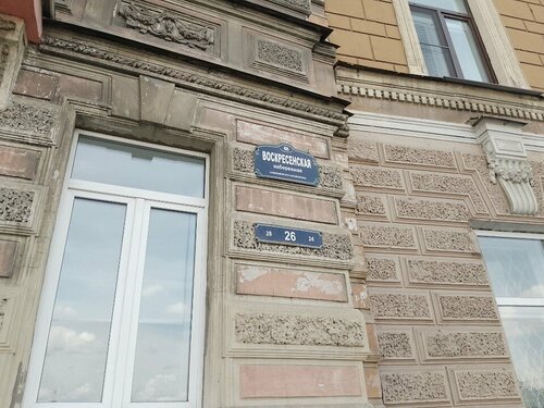 Izi Jiza Aparts на Воскресенской  фото 7