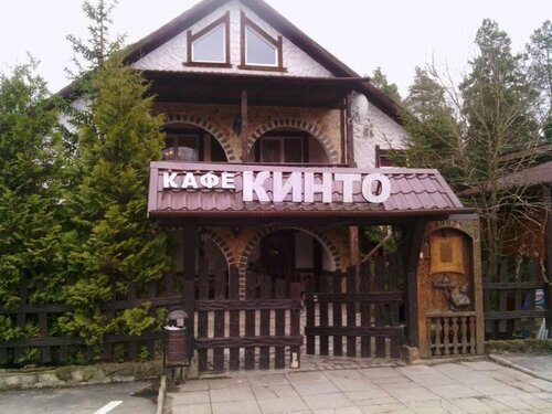 Коттедж в Зеленой Роще  фото 1