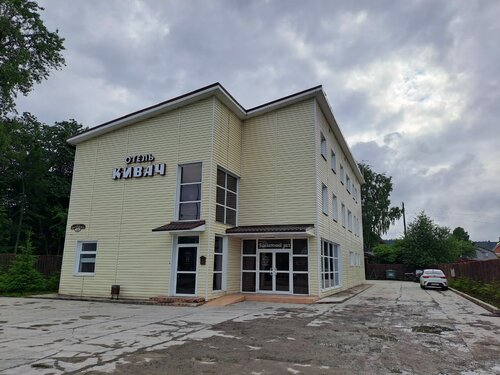Кивач фото 8